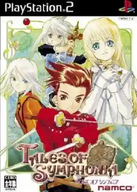 Tales of Symphonia (Japan)